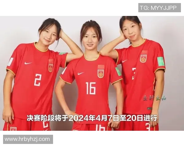 女足U17世少赛首战告捷，新星双响带队取胜