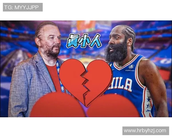 突发!哈登宣布将离队,球迷不舍告别 突发!哈登宣布将离队,球迷不舍告别