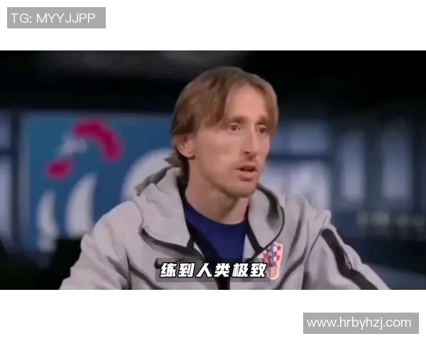 莫德里奇冲击金球奖之路 数据对比全面分析他与竞争者的优势与挑战 莫德里奇冲击金球奖之路 数据对比全面分析他与竞争者的优势与挑战